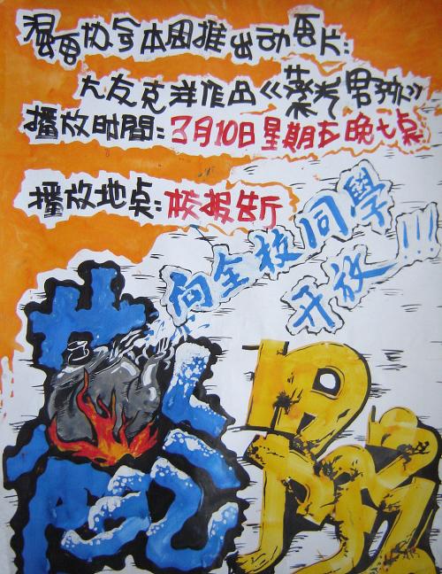 尼尔廷根应用技术大学证书