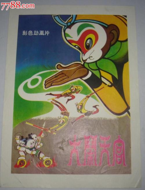 企业营业执照样本/模板